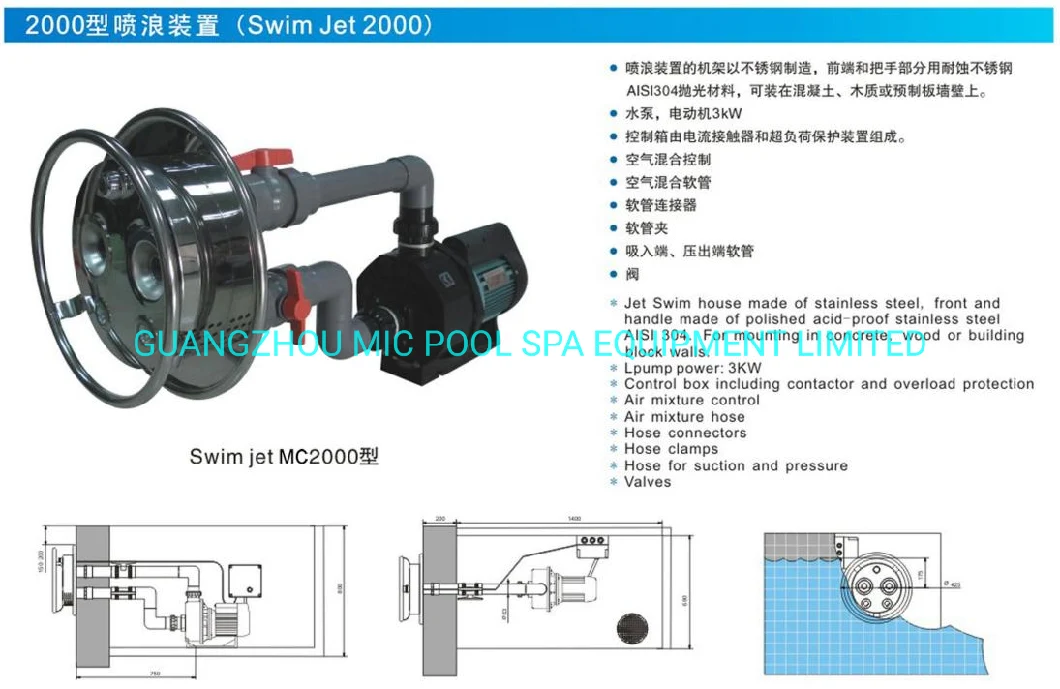 Powerful SPA Massage Water Injection Fountain Accessories Counter Current Jet Equipment Swimming Pool Equipment